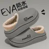Nuevos zapatos de algodón impermeables de cobertura total para otoño e invierno 2026 para hombre, forrados de felpa, cálidos, de suela gruesa, antideslizantes, adecuados para uso en interiores y exteriores, pantuflas de algodón para hombre