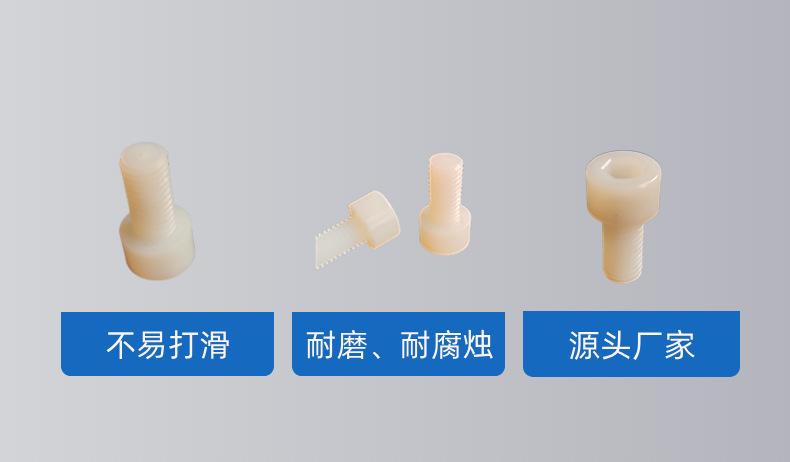 圆头内六角螺丝-2