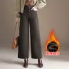 Pantalones de pierna recta, forrados de forro polar, mezcla de lana a la moda para mujer, nueva colección otoño/invierno 2026, de cintura alta, adelgazantes, casuales, versátiles, de pierna ancha