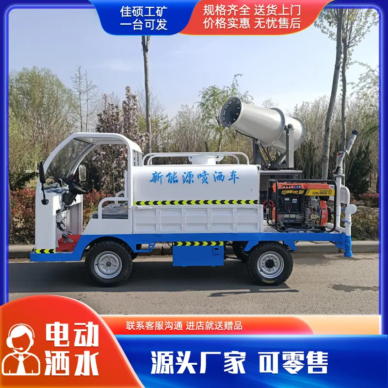 四轮洒水车 (12)