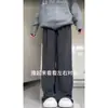 Pantalones Mochi de Otoño Gris Oscuro Talla Grande Caderas Anchas Muslos Gruesos Trasero Grande Adelgazantes Casual Estilo Perezoso Rectos de Pierna Ancha