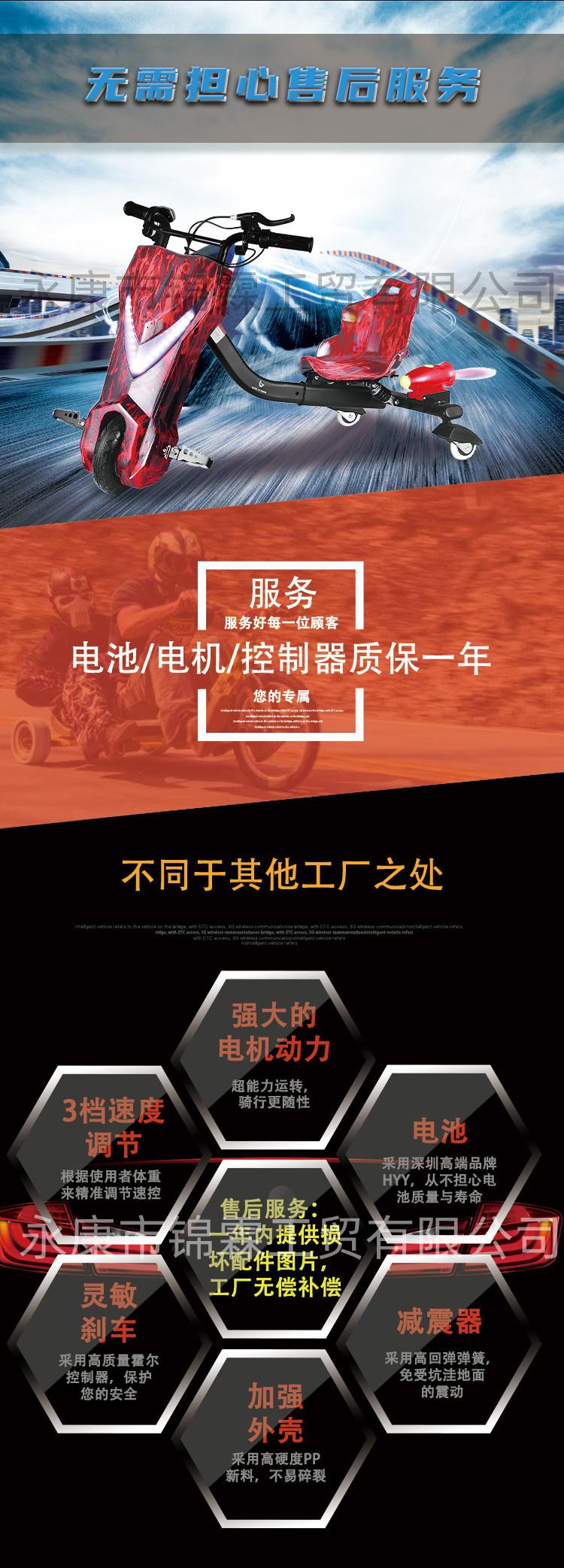 详情页第4张.jpg