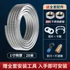 Entrega Directa de Fábrica Tubo Corrugado de Acero Inoxidable 304 de 1.0 pulgada a 2 pulgadas, Antiexplosión, Resistente a Alta Temperatura y Alta Presión, Manguera de Entrada y Salida de Agua Caliente y Fría