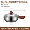 Tazón para snacks estilo japonés de acero inoxidable 304, tazón para batir huevos, tazón con asa, tazón para mezclar doméstico, tazón para ensaladas, tazón para postres, tazón para fideos instantáneos