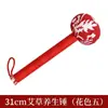 Martillo de Masaje para la Salud de la Artemisa, Herramienta de Percusión de Meridianos, Palo de Percusión para Espalda y Hombros, Martillo de Moxibustión, Palo de Percusión de Ocho Vacíos