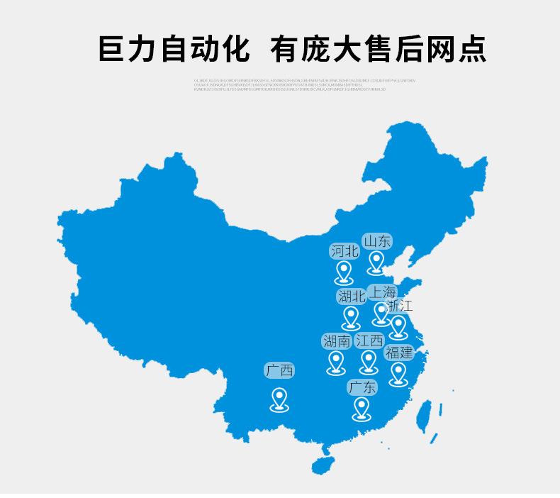 详情_13