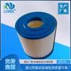 Elemento Filtrante para Parque Acuático de Piscina Infantil Reemplaza F Ilbur Fc-1245 Fc-1292 Filtro de Piscina
