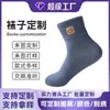 Calcetines para Mujer Zhuji para Otoño e Invierno, Calcetines de Media Pantorrilla, Absorbentes de Sudor y Resistentes al Olor, Calcetines de Algodón de Color Sólido para Mujer, Bordado de Dibujos Animados, Calcetines Personalizados Transfronterizos para Mujer