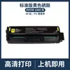 Adecuado para cartucho de tóner Pantum Ctl-2800 Cp2800Dn Cm2800Adw Cm2800Adn