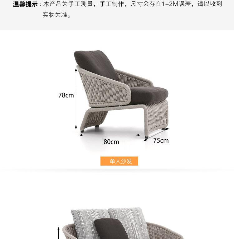1001确定详情页2_26.png