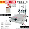 Máquina de Serigrafia Manual com Almofada de Impressão de Mãos Impressora Serigrafia Acessórios de Máquina Pick and Place SMT Alumínio Fundido Trabalhador