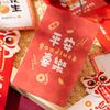 Etiqueta de tarjeta de felicitación año del dragón de Año Nuevo buena suerte consecutiva etiqueta de caja portátil tarjeta de felicitación de Año Nuevo caja interior pequeña Xingshi