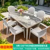 Juego de Mesa y Sillas para Exteriores, Silla de Ratán para Patio, Juego de Cinco Piezas para Villa, Mesa de Centro de Ocio, Sillas de Ratán, Mesa y Sillas Nórdicas para Exteriores