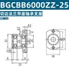 Conjunto de Carcaça de Rolamento com Flange com Furos de Montagem em Lados Opostos Assento Fixo da Carcaça do Rolamento Carcaça de Rolamento Duplo BGCBB BFP21