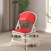 Silla plegable mediana-alta 35cm para adulto, silla con respaldo para el hogar, silla de estudio para estudiante, asiento portátil para oficina, taburete pequeño, silla de comedor