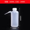 Botella para Lavar 250ml Olla con Boca Curva 500ml Maceta de Laboratorio para Regar Suculentas Venta al por Mayor Olla con Boca Curva y Cabeza Blanca 1000ml