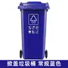 Papelera de Clasificación de Residuos para Exteriores con Tapa Cubo de Basura de Plástico Resistente Grande con Ruedas 120L 240L Para Propiedad Pública Venta al por Mayor