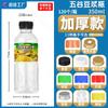 Botella Desechable de Leche de Soya 300ML Plástico Transparente con Tapa pet Molienda de Granos Leche de Soya Empaque de Leche de Soya Botella Vacía