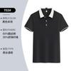 Camisa POLO, ropa de trabajo personalizada, camiseta de verano de manga corta con solapa, camisa publicitaria del grupo de herramientas empresariales, logotipo impreso personalizado