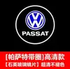 Aplicable a Volkswagen Luz de Bienvenida Nuevo Passat Lingyu B5 Nuevo Magotan B8 Tuang Huiang CC Luz de Ambiente de Proyección en Puerta