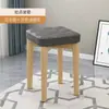 Patas Comerciales de Madera Maciza, Taburetes Cuadrados Apilables con Funda Suave para Uso Doméstico, Taburetes para Sala de Estar y Comedor, Bancos Modernos Minimalistas, Taburetes para Mesa de Comedor, Eléctrico