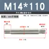 Tornillo de Doble Extremo de Acero Inoxidable 304, Rosca Gruesa, Varilla de Unión Roscada en Ambos Extremos, Varilla de Tornillo de Doble Extremo M4M5M6M8M10-M20