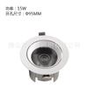 Serie 36 foco pequeño lámpara empotrada downlight kit de accesorios aleación de aluminio 5W10W15W25W ferretería de iluminación