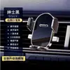 Soporte magnético para teléfono de coche transfronterizo, fuerte adsorción magnética, universal para rejillas de ventilación y salpicaderos de coche, soporte de navegación para coche al por mayor