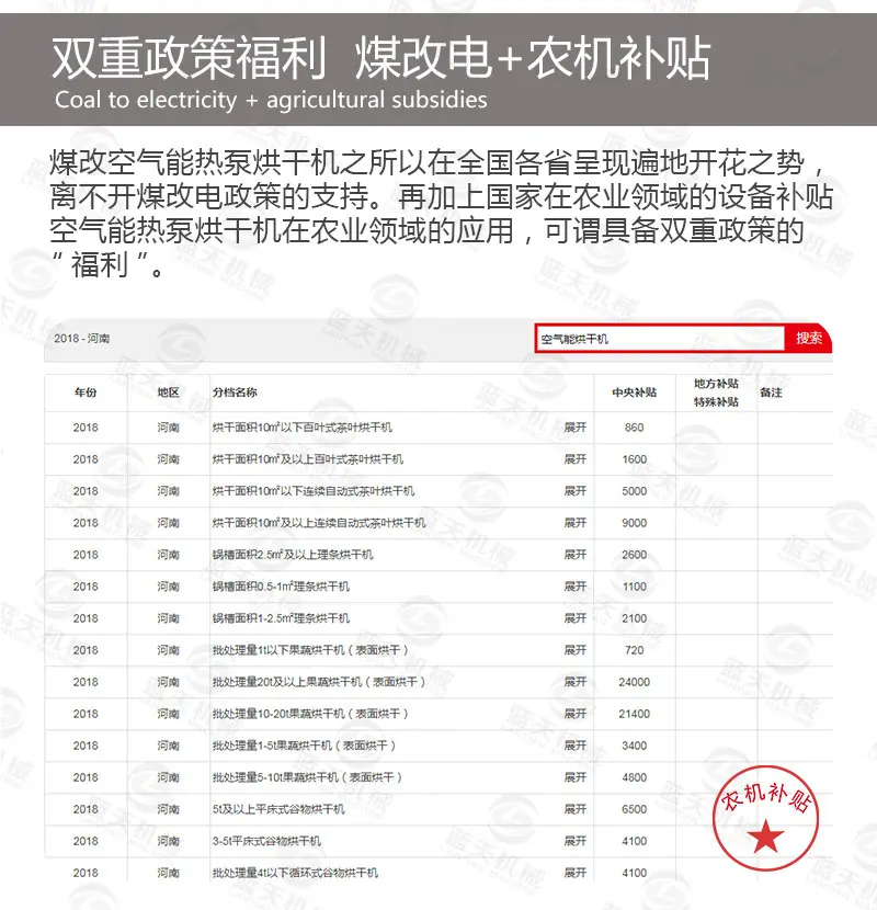 详情页_17.jpg
