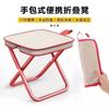 Taburete Plegable para Exterior Portátil Bolsa con Cremallera Silla Plegable Viaje Camping Silla de Picnic Pesca Banco Pequeño Venta al por Mayor