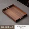 Bandeja Rectangular de Madera de Bambú y Nogal para Frutas Secas Plato para Té Plato para Té Plato para Cena Plato para Barbacoa Plato para Té