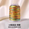 Fio Tao de 18 Fios Multicor Material DIY para Tecelagem Manual Pulseira de Corda Fio Tingido em Seções Coloridas