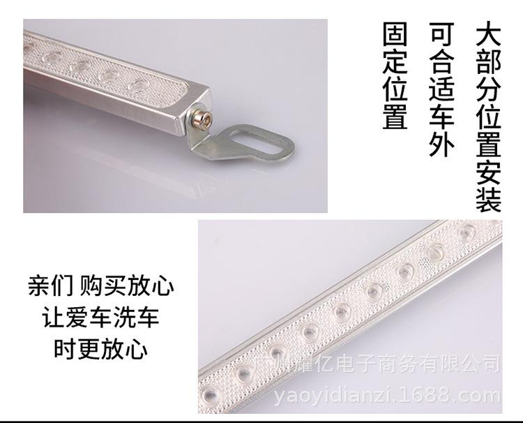 后尾灯详情页---副本_09.jpg