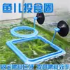 Anillo Alimentador para Acuario Alimentador de Comida para Peces Dispositivo Alimentador de Peces Fijador de Comida para Peces Alimentador Flotante para Acuario Anti-Salpicaduras