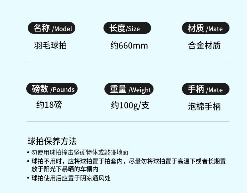 详情页_09