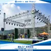 Truss atornillado de placa de aluminio, estructura reforzada, paredes de tubo engrosadas, portátil y fácil de montar, truss para actuaciones en festivales de música