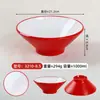 Tigela Cônica de Melamina Imitando Porcelana, Bicolor, com Borda Grossa, para Lojas de Macarrão, Adequada para Hot Pot Picante, Ramen, Tigelas de Arroz com Pés de Porco, Uso Comercial