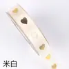 Fita de amor dourada de 2,5 cm Dia dos Namorados Dia dos Namorados Chinês buquê de flores laço de presente amarrado fita para bolo de confeitaria