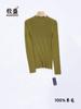 Suéter de Lã e Seda 18 Gauge Sem Costura Integrado Outono e Inverno, Suéter Básico Gola Alta, Top Tricotado para Mulheres, Roupa de Baixo Estilo Japonês e Coreano