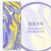 Toalla para Esterilla de Yoga de Goma y Gamuza Plegable Ensanchada, Esterilla de Fitness Absorbente de Sudor y Antideslizante, Exclusivamente para Suministro de Exportación Transfronteriza