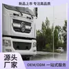 Cotação de Caminhão Pipa Nacional Vi Dongfeng D9 Dolica 15 Toneladas, Caminhão Pipa para Exportação 15 Metros Cúbicos, Jiangxi