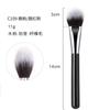 Venda Quente Transfronteiriça Pincel Solto Único Pintura Extra Grande Portátil Rosto Cabelo Macio Ferramentas de Beleza Cangzhou Pincel de Maquiagem