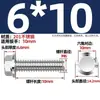 Pernos de Cabeza Hexagonal con Brida Externa de Acero Inoxidable 201 Tornillos Antideslizantes con Dientes Planos Gb5789 M4M5M6M8M10