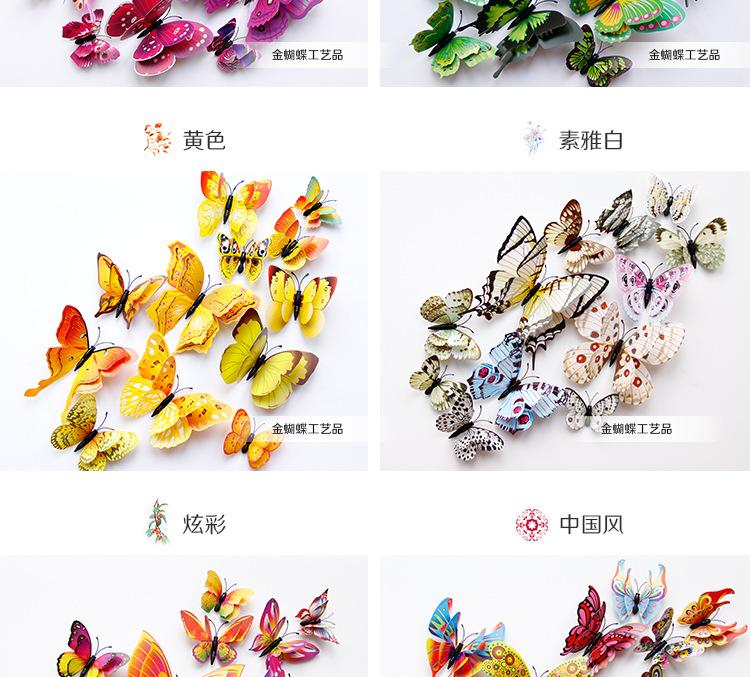 阿里巴巴-双层套装-详情页改1024_05