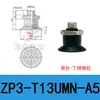 Ventosa de Sucção a Vácuo Taozhuo Zp3-T06Umn-A5 Zp3-T13Umns-A5 Manipulador Industrial Silicone Importado