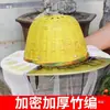 Equipo de apicultura, sombrero de bambú para apicultura, sombrero de protección para abejas, sombrero tejido de bambú, herramientas de apicultura, sombrero protector para abejas