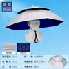 Sombrero Paraguas de Pesca de Doble Capa a Prueba de Viento e Impermeable, Paraguas Montado en la Cabeza, Protección Solar, Sombrero Paraguas Plegable para Colgar Encima, Sombrilla para Exteriores para Pesca