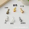 Accesorios DIY Cuerda de Cuero Hebilla Cubo Reloj Colgante Hebilla de Langosta Cabeza Colgante Traje Pulsera Collar Hebilla de Cuerda de Cuero Accesorio Hebilla
