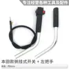 Accesorios para cortacésped de cuatro tiempos juego completo universal 139f desbrozadora HS39 desbrozadora de gasolina carburador anillo de pistón