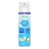 Spray Desodorante y Esterilizante Mata Bacterias Desodoriza Aroma Fresco Elimina Olores Olor a Pie Refresca el Aire Calzado Doméstico Calcetines Armario
